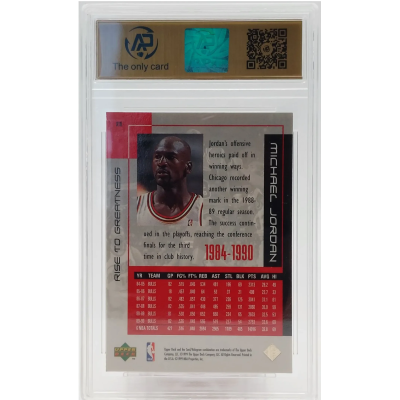 1999 Upper Deck Michael Jordan Career Collection Card